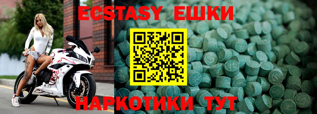 Экстази XTC  ЭКСТАЗИ Philipp Plein  Краснокаменск  kraken сайт  Вход с VPN 