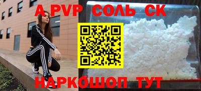 мефедрон VHQ Канаш