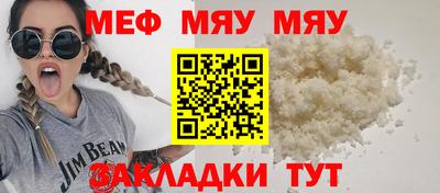 кокаин премиум Кандалакша
