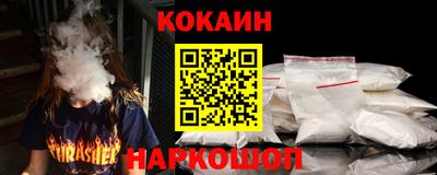 кокаин премиум Кандалакша