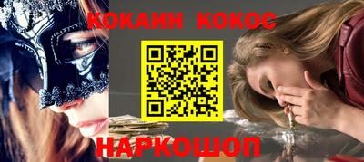 мефедрон VHQ Канаш