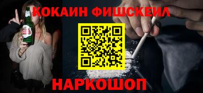 кокаин премиум Кандалакша