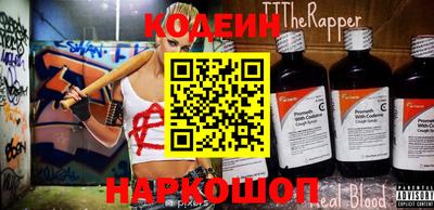 кокаин премиум Кандалакша