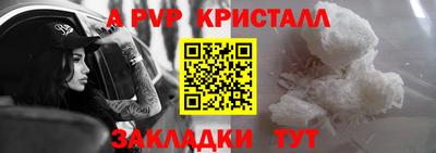 мефедрон VHQ Канаш