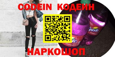 мефедрон VHQ Канаш