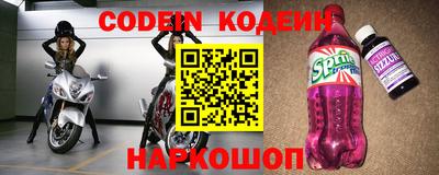 шишки Камышлов