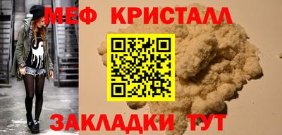 мефедрон VHQ Канаш