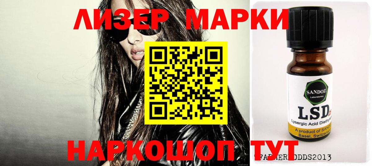 LSD-25 экстази ecstasy  ЛСД экстази  Вход с VPN  Краснокаменск  ЛСД экстази кислота 