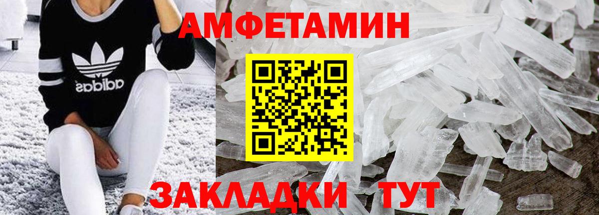 ТГК Краснокаменск
