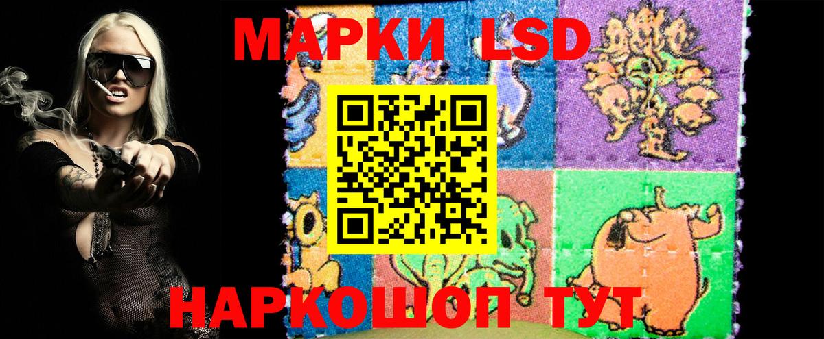 Краснокаменск  Марки N-bome 1500мкг  Вход с VPN 