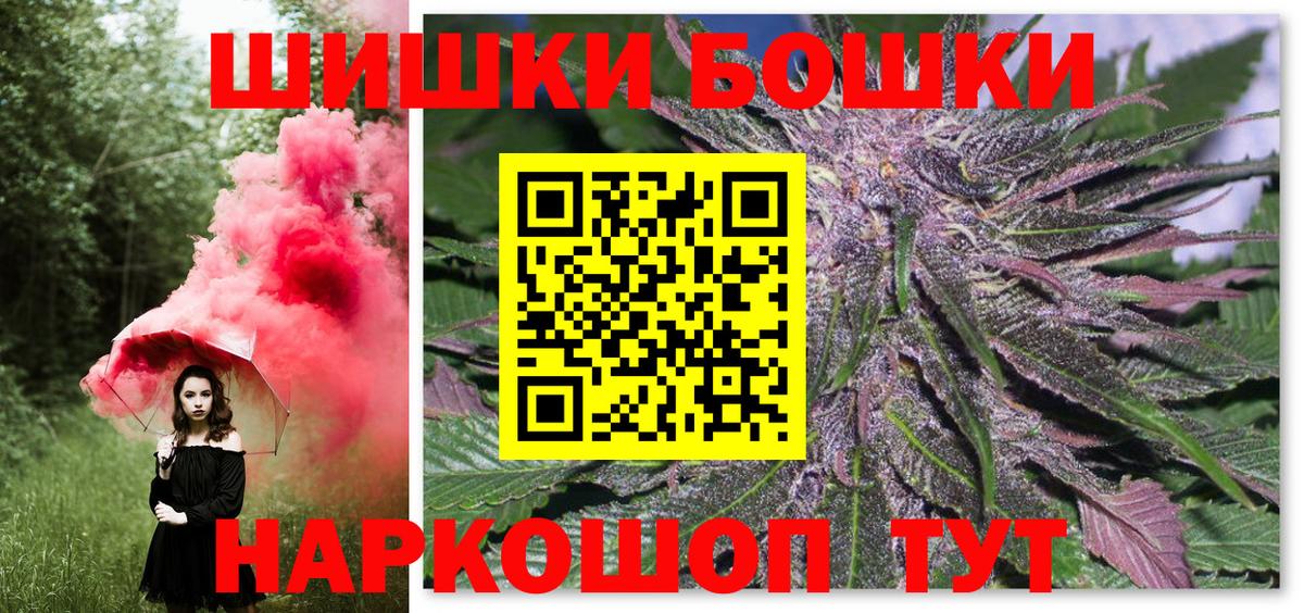КОКАИН  Вход с VPN  APVP СОЛЬ   Краснокаменск  ГАШИШ  Бошки Шишки  Мефедрон кристаллы 